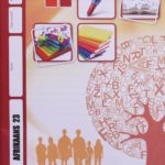 Afrikaans Module 1023 (08/19)