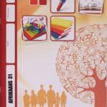 Afrikaans Module 1031 (04/19)