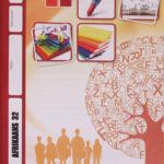 Afrikaans Module 1032 (04/19)